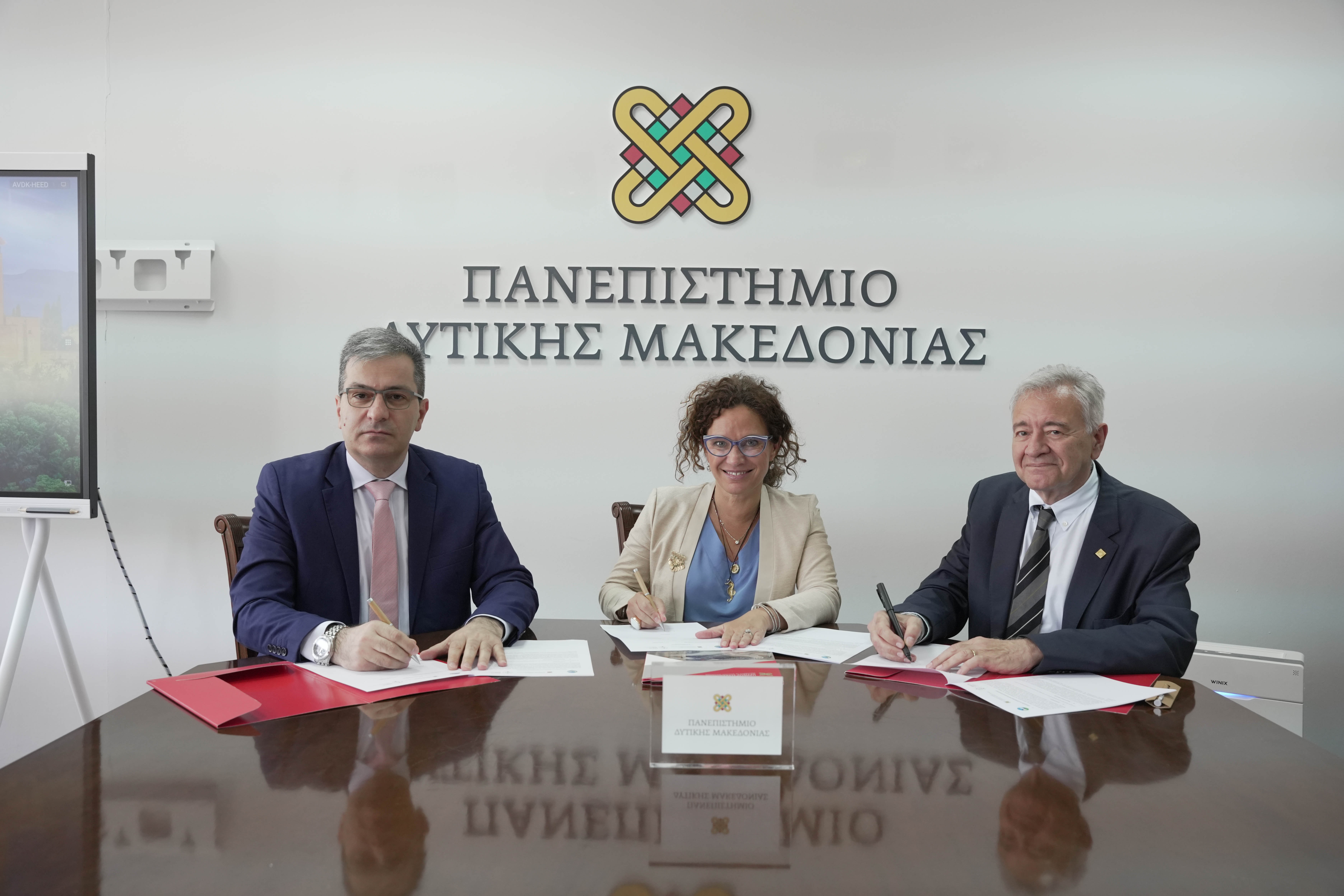 Μνημόνιο Συνεργασίας μεταξύ ΔΕΣΦΑ, Παν/μίου Δυτικής Μακεδονίας και ΕΚΕΤΑ 